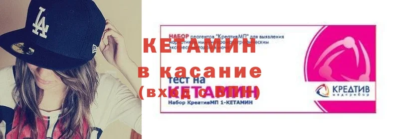 магазин    Красноармейск  KRAKEN рабочий сайт  площадка какой сайт  КЕТАМИН VHQ 