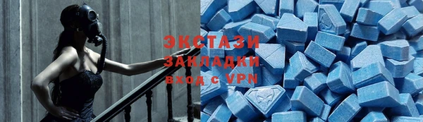 скорость mdpv Волосово