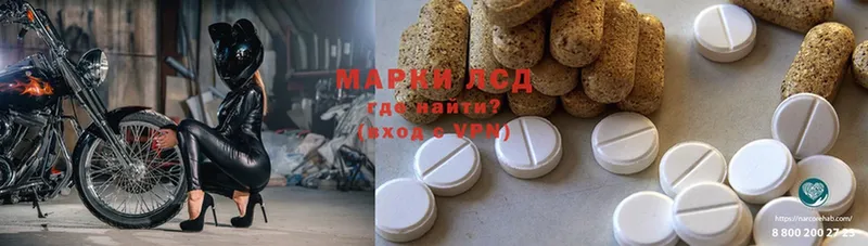 ЛСД экстази ecstasy  магазин продажи   мега ссылки  Красноармейск 